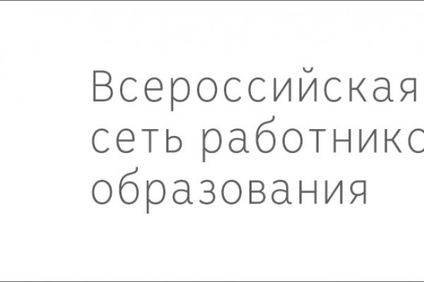 Как правильно зайти на мегу