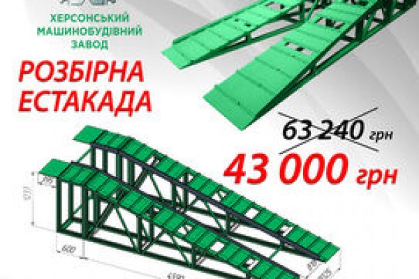 Мега даркнет ссылки megadarknetonion com