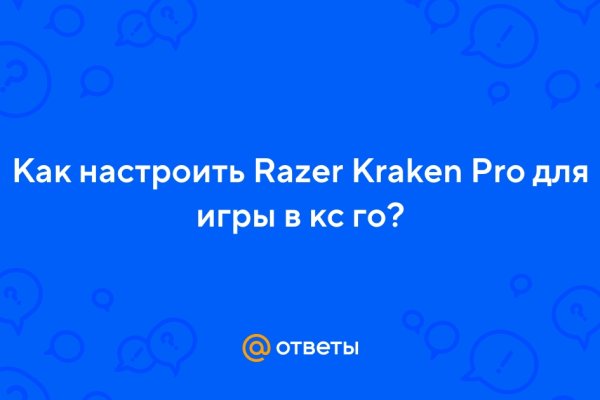 Омг магазин моментальных покупок