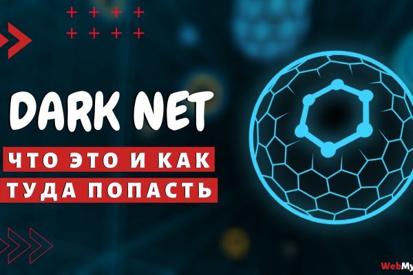 Kraken сайт анонимных