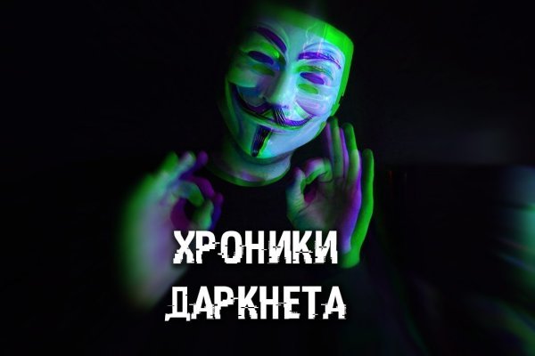 Mega darknet ссылка тор