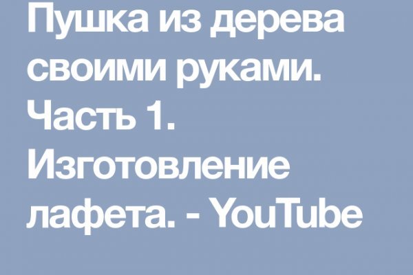 Почему не работает блэкспрут в тор