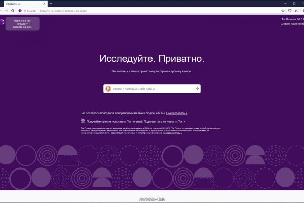 Как на блэкспрут купить bitcoin