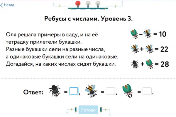 Омг магазин закладок