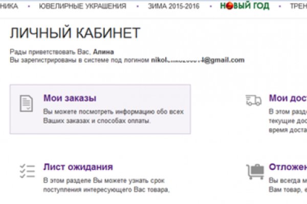 Кракен онион ссылка тор in.kraken6.at kraken7.at kraken8.at