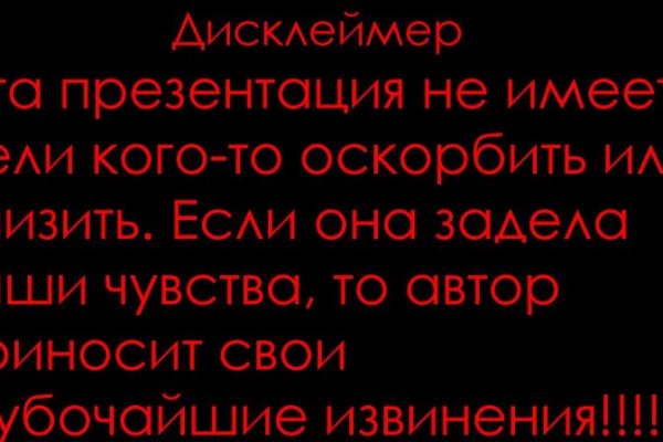 Интернет магазин блэкспрут как зайти в телефоне