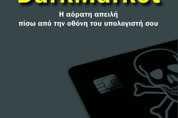 BlackSprut вы забанены почему