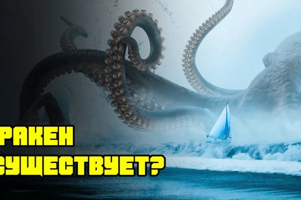 Krakenruzxpnew4af union ссылка на сайт