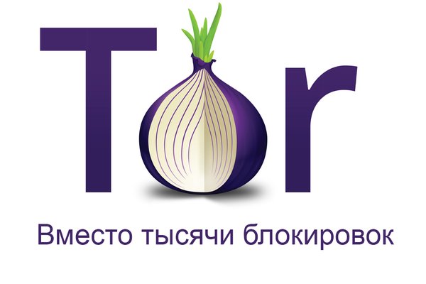 Omg omgruzxpnew4af onion com омг сайт