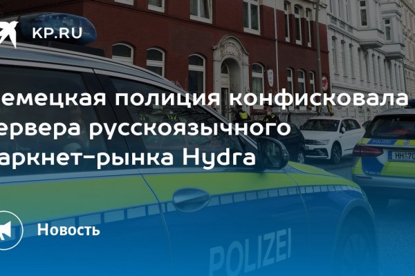 Мега все о параллельном интернете